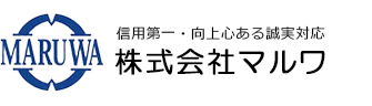 株式会社マルワ